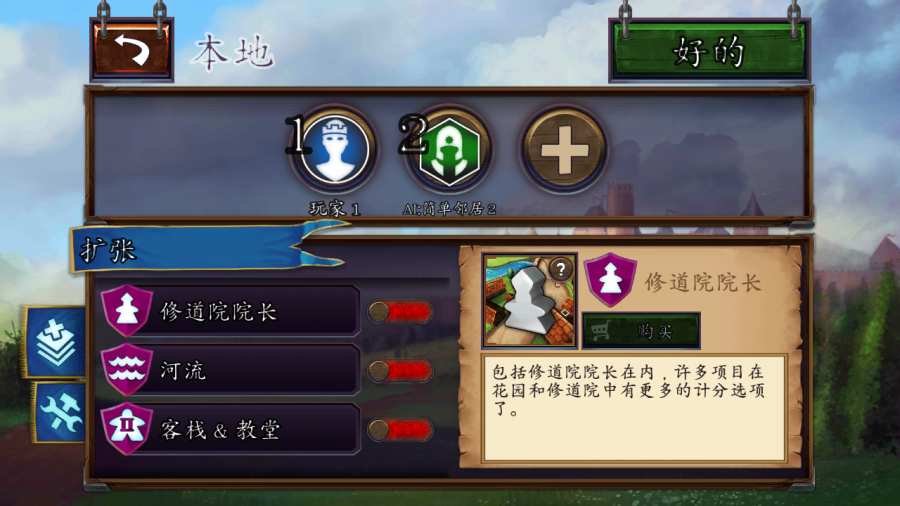 卡卡颂 汉化版 v3.1.5