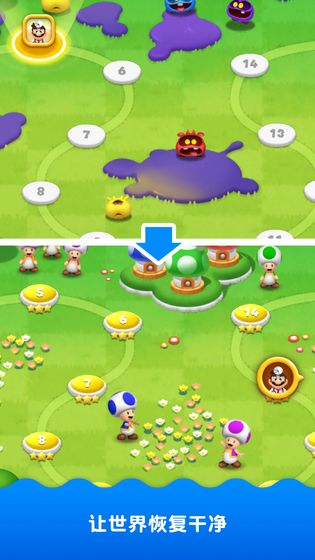 马力欧医生世界 v1.1.1