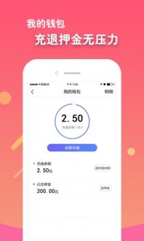 盐田绿动 v3.0.5