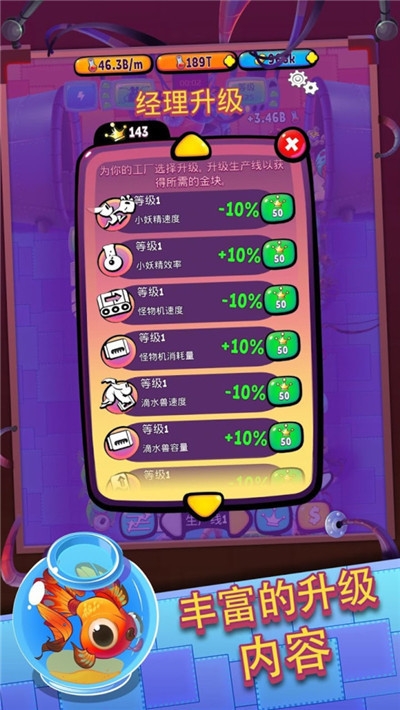 滑雪世界小米版 v0.1