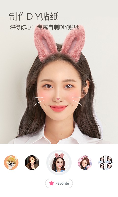 b612咔叽相机 v13.1.16