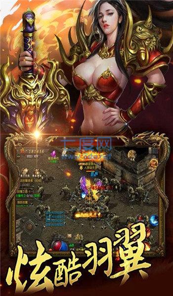 三职业超变态传奇