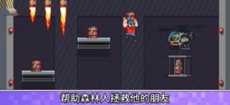 木材工人大冒险中文版 v3.2.5