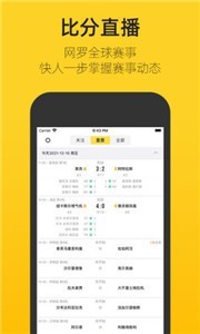 新ku体育app  vV1.0