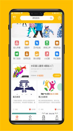 莫小瞧  v1.0.76