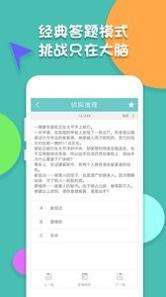 智力题库.jpg 智力题库.jpg