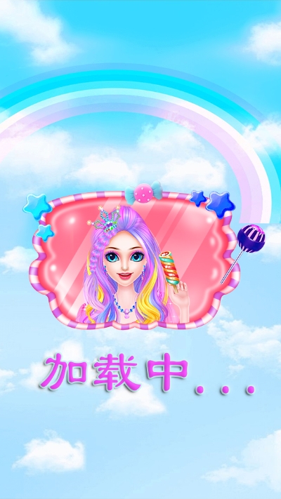 我的魔仙公主换装游戏 2.3.9安卓版