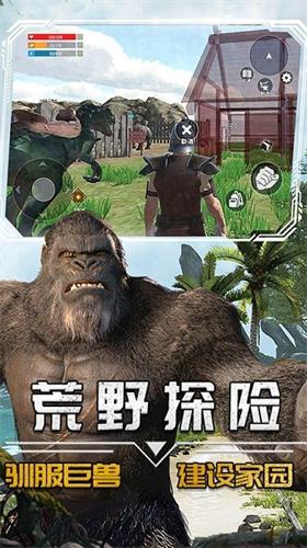 蛮荒进化生存内置菜单修改器 v1.0.0