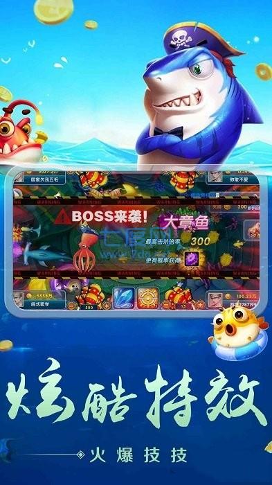 金鲨银鲨飞禽走兽无限金币