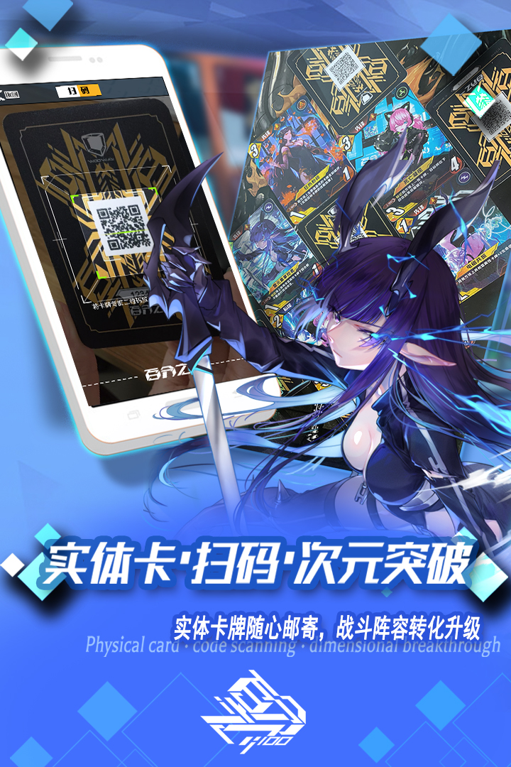 百分之一手游官网版