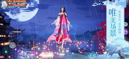 飘渺玦尘录抖音版