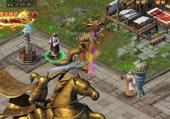 无双屠龙高爆版 v3.0.9