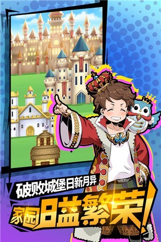 不愧是勇者大人 v1.0