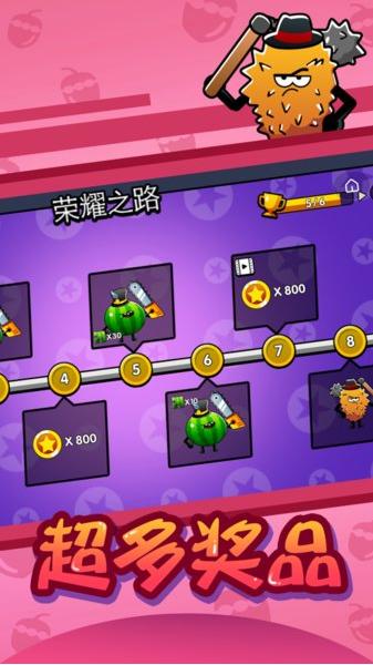 水果人大战游戏 v1.0