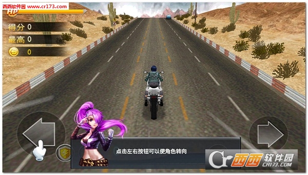 地狱飞车2018最新版 1.0 安卓版