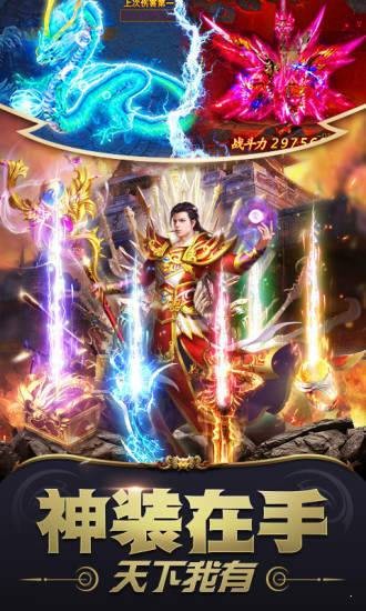 冰雪单职业高爆免充版