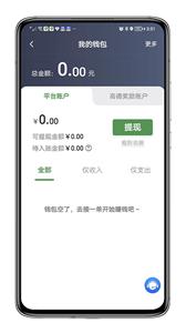 江南出行司机端  v5.40.5.0010