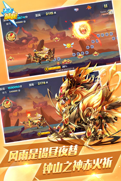 天天酷跑 最新版 v3.1.0