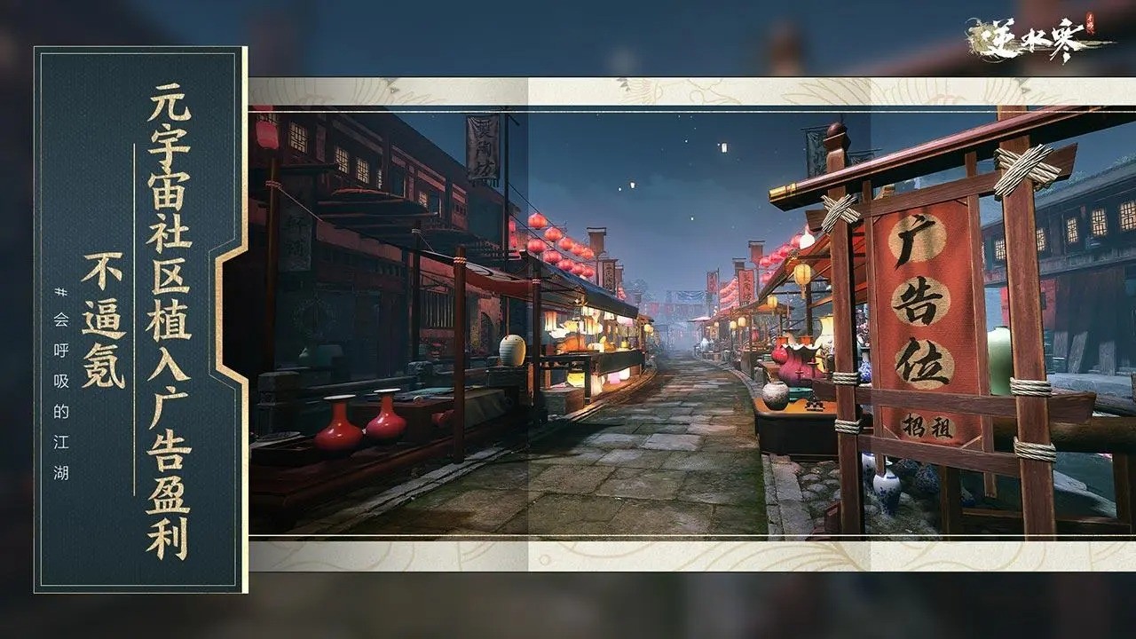 云逆水寒手机版 v2.1.1