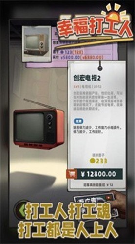 幸福打工人 2022-06-29 10:49