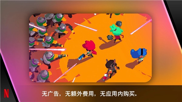 遗迹猎人崛起完整版 v1.1.5