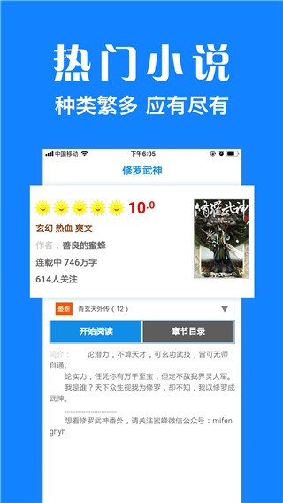 浏览器plus  v1.7.8