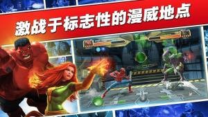 网易漫威对决 v1.0.98244