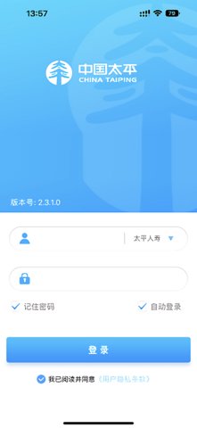 数在掌中 v2.1.7.0