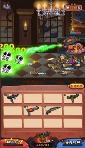 捉妖特工队 v1.001