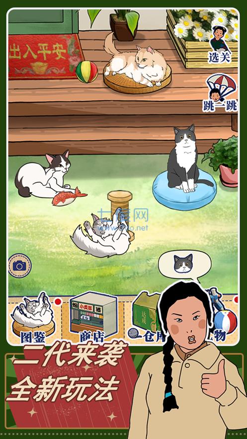 王蓝莓的机智生活 v1.0.1