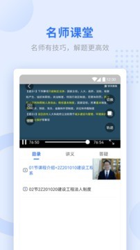 学天教育 v1.0.0