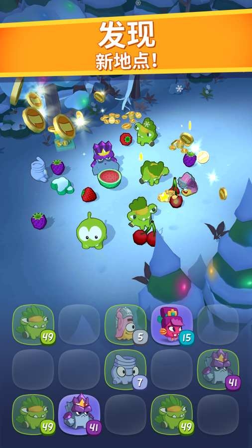 Om Nom: Merge(奥姆合成) v19.2.437 安卓版