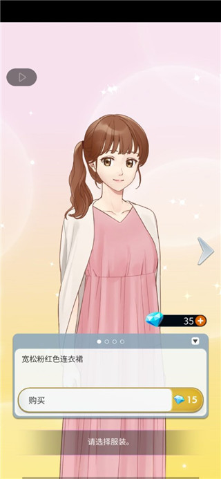 认真的爱情最新版 v1.1.540