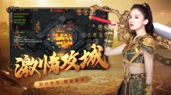 龙城网络复古1.85手游官方最新版  v4.5.3