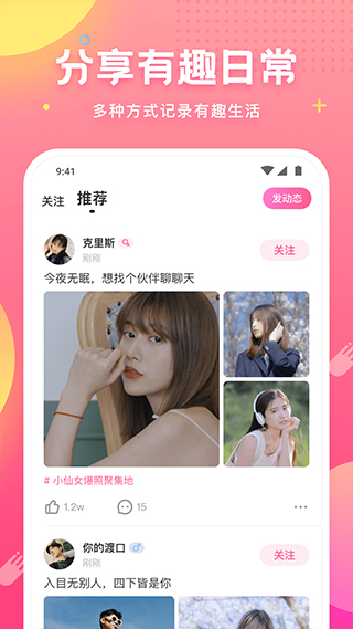 皮皮蟹语音包.jpg