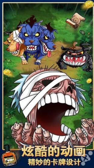 点点航行游戏中文安卓版图片1