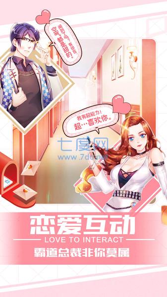 猎场老板来了内置菜单版