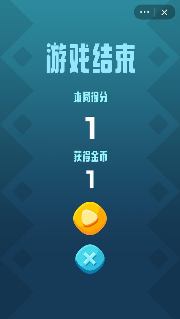 英雄快刀小游戏官方版  v5.5.3