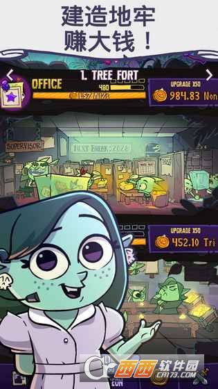 地牢公司中文版