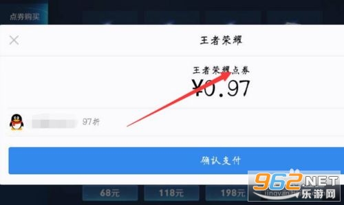 王者荣耀前瞻版 王者荣耀前瞻版
