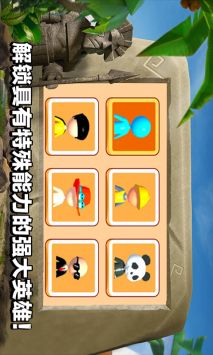 海岛战舰奇兵 v3.0.5