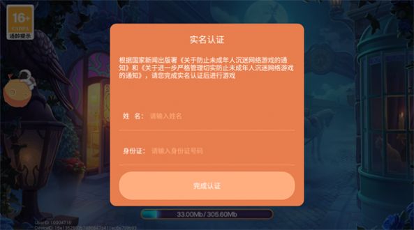 少女之瞳 最新版 v3.2.5
