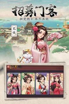 我是大东家安卓手机版 v3.0.5