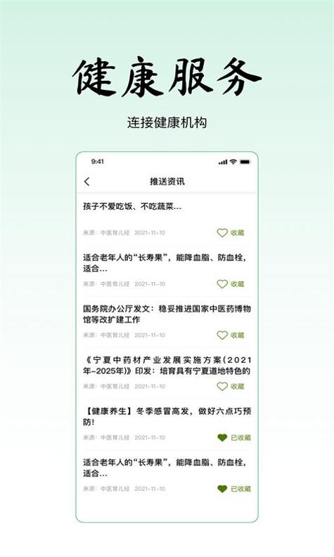 寻一 v3.2.5