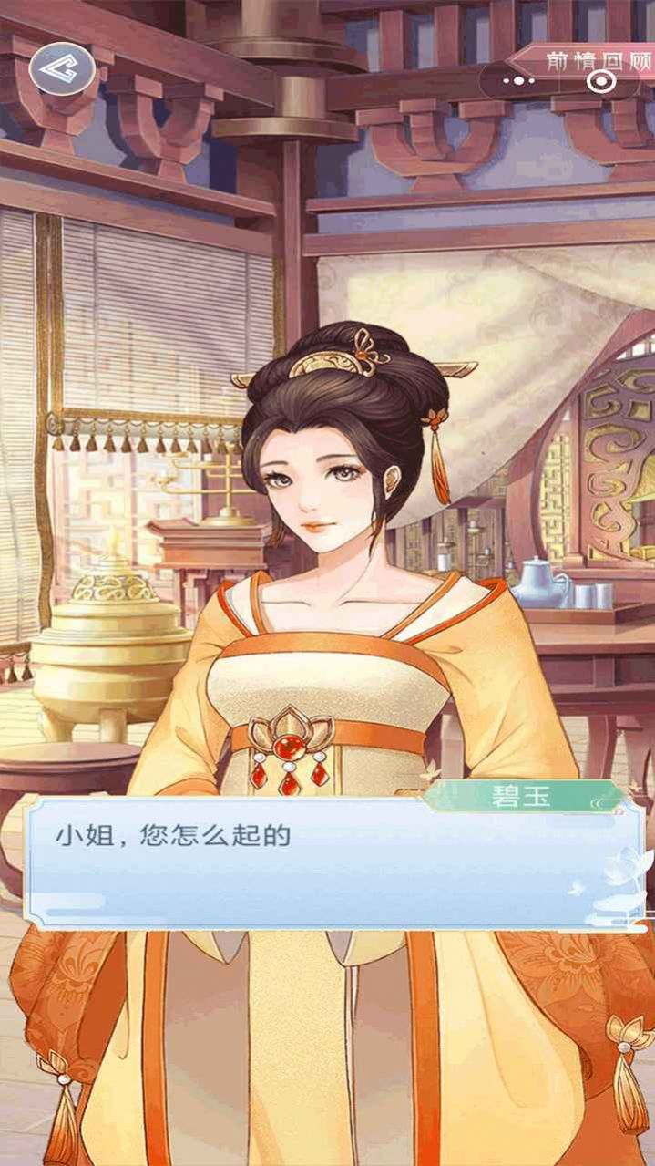 大王为何独宠我手游官方版  v3.3.2