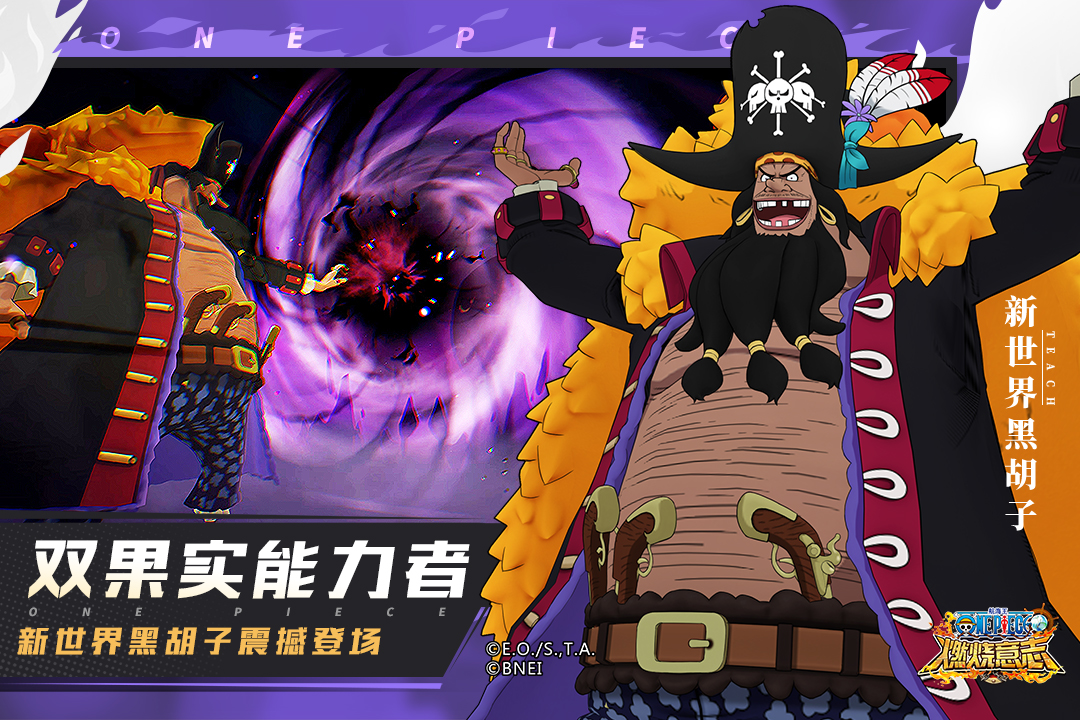 航海王燃烧意志2.0官网版