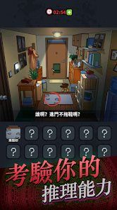 灵异侦缉档案 v3.2.5