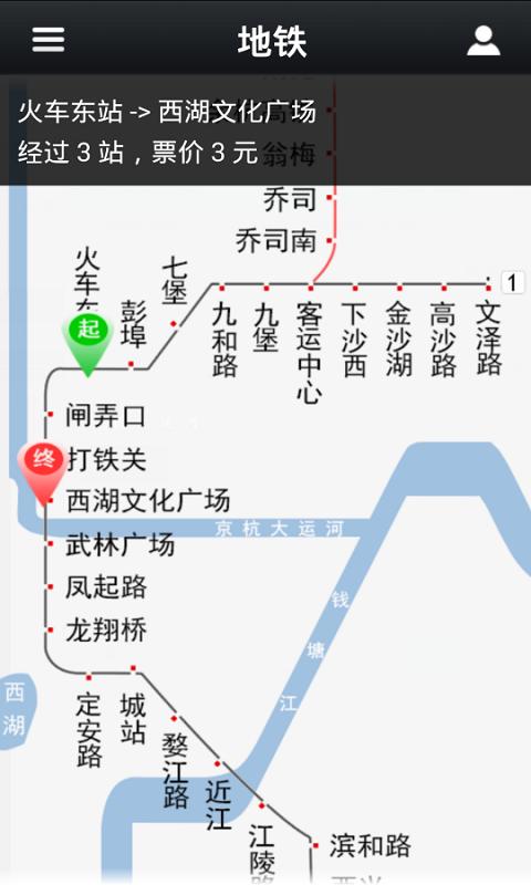 智慧交通 版本:2.4.8