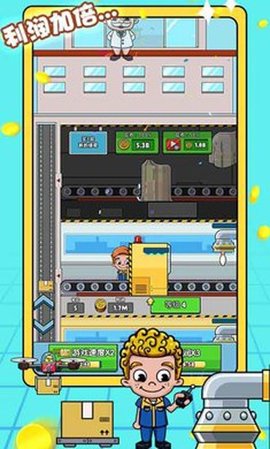 终极运输大亨 v006532.d016