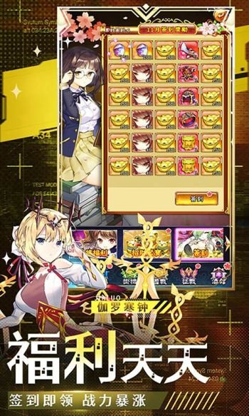 阴阳三国志手机版 v1.6